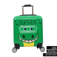 Childrens luggage กระเป๋าเดินทางเด็ก 18นิ้ว กระเป๋านักเรียน ทนนาน กันกระแทรก