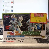 (黃埔聚寶坊B1b號舖門市現貨) BRAVE合金13 機甲創世紀  VR-052F （Ray機）(NT234)