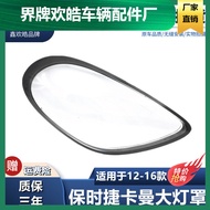 Suitable for Porsche Cayman Headlampshade Porsche-Cayman 981 Headlampshade Headlamp