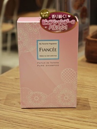 Fiancée  香水 純淨洗髮水香味 pure shampoo (未開封)