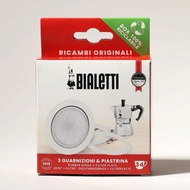 Bialetti Spare Replacement Silicone Ring Gasket + Filter Plate for 3~4 cup (Aluminium) / from Korea