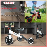 3 in 1 จักรยานขาไถ จักรยานเด็ก รถสามล้อเด็ก จักรยานทรงตัว จักรยานฝึกการทรงตัว จักรยานทรงตัว จักรยานขาไถ