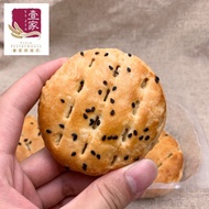 壹家手工鸳鸯豆沙饼 YI JIA Handmade Double Flavour Pastry (4pcs)