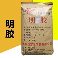 Serbuk/butiran gelatin gred makanan, kekuatan gelatin 120-250, gelatin yang boleh dimakan, gelatin j