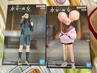 水星的魔女 景品