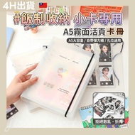 Card Book Four Grid a5 Card Book Polaroid Photo Album Photo Album Photo Card Storage Book Card Book 
