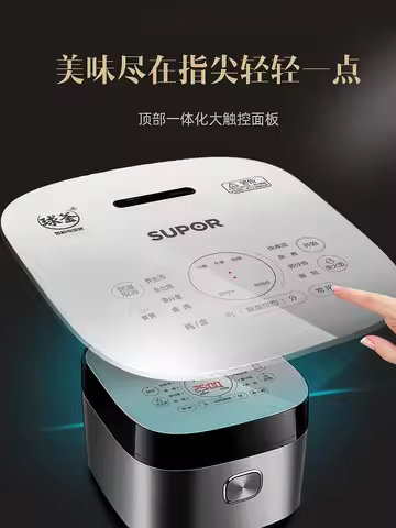 Supor Rice Cooker 5L Large Capacity Multifunctional Smart Ball Cooker Household Rice Cooker