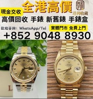 港利收藏 古董錶 Rolex 勞力士Lady-Datejust 69173 女裝日誌型名牌手錶 手錶 男錶，女錶 各種名錶 勞力士ROLEX，勞力士水鬼、綠鬼、黑鬼、縱航者、探險家、迪通拿、 劳力士日