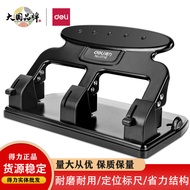 Deli 0116 Three-Hole Puncher File Binding Puncher a4 Loose-leaf Folder 3-Hole Puncher