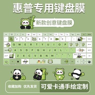 Suitable for HP HP Star Book Pro 14 2024 14 Inch Core Ultra5 Panda Keyboard Protective Film