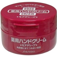 資生堂藥用護手霜深層罐裝100g