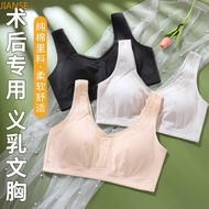 36-48B Cup Plus Size Bra Suitable for Various Shapes Fillers Comfortable Professional Breast Implant