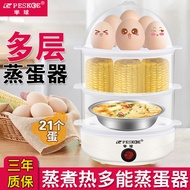 Hemisphere Automatic Power-off Egg Boiler Household Egg Steamer Small Egg Steamer Multifunctional Eg