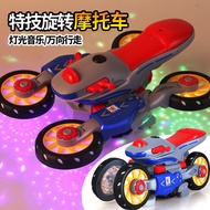 2026 New Style Universal Deformation Rotating Motorcycle Toy 60316