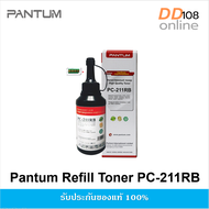 ผงหมึกเติม Pantum PC211RB (Refill Toner) For For Pantum : P2200 / P2207 / P2507 / P2500W / M6500/M66