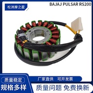 Motorcycle Engine Ignition Coil Suitable for Bajaj Original Pulsar Rs200 Coil Accessories