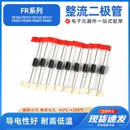 FR Series Rectifier Diodes FR307/302/303/304/305/309 3A DO-201AD