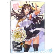 艦隊Collection 艦娘 side:金剛 日文漫畫 第1卷 限定版 連 Drama CD 角川漫畫 SASAYUKi