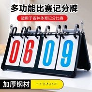 Score Board Basketball Score Board Billiards Football Competition Soldier Ball Convenient Score Boar