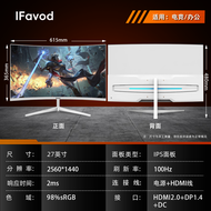 Ultra-Thin 27 Inch 32 Inch Curved 4K High Definition IPS Liquid Crystal Display 240HZ Gaming Monitor