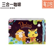 White Coffee 8. Starting [Darling Darling-White 3 In 1 30g.per 10 Packs] COSTCO Costco.ds Handbag