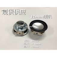 Diameter 32mm3.2CM 31mm4 Ou 8 Ou 2 Watt 3 Watt Dual Magnetic Small Speaker Speaker Speaker Speaker