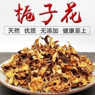 Dried Gardenia Tea Bulk Natural Premium Gardenia Tea Leaves Liver Stomach Wild Dried 5.7