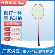 Badminton Racket Carbon Fiber Badminton Racket Durable Ultra Light Badminton Racket Children's Badminton Rac