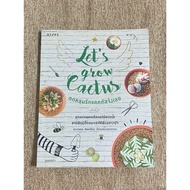 Fall In Love With Cacti. (B3)