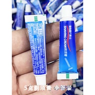 Beetle 5ml Shaving Cream for Personal Travel Hotel Hotel Club Men Shaving Lubrication 5g 100 Pcs