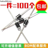 Rectifier Diode SR160 Can Replace SB160 In-Line DO-41 1A 60V Shoteki Diode