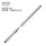 Stylus Small Waist Stylus Game Stylus New Style Stylus Dual-use Stylus Stylus