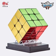 Sk Cyclone Boy Rubik's Cube Racing Magnetic Version Gold Electroplating Speed Twist Competition Dedi