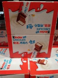 KINDER 健達巧克力倍多