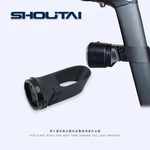 For Giant Propel pp Road Bike Seat Tube Garmin Taillight Bracket
