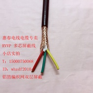 Double Shielded Cable RVVP3 * 0.12/0.2/0.3/0.5/0.75/1/1.5 Square 3-Core Shielded Cable