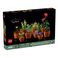 [BrickTrue] Brand New Lego Icons 10329 Tiny Plants