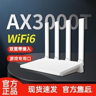 Household Router AX3000T WiFi6 Gigabit Dual Band 5G Dual Band Acceleration Ready Stock