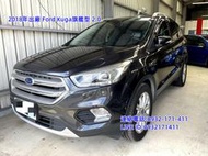 2018 Ford Kuga 旗艦版 24項主被動安全配備 全景天窗 ACC跟車 免頭款全額貸 超額貸 認證車