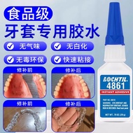 Good effect91% Good Review Retainer Stick Denture Glue Denture Broken Adhesive Food Grade Braces Spe
