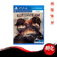 PS4 Bravo Team VR (English Version)