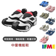 [IFME] Children's Functional Sports Shoes Toddler IFME
