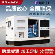 Yuchai Diesel Generator Set 100-500KW All Copper Brushless Generator High Power Diesel Generator Set