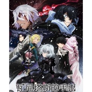 🇲🇾 Ready Stock 🆕️ Anime Merchandise 🔥 The Case Study of Vanitas 瓦尼塔斯的手记 🔥 Keychain 🔥 Stand 🔥