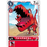 DG DG-BT9-010 Atamadakachimon Digimon X-Recoad BT0 Common-JP BT9-010 0821000021561