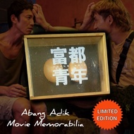 富都青年 Abang Adik Movie Memorabilia (Limited Edition)