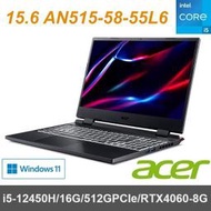 【Acer】15吋 AN515-58-55L6 i5-12450H/16G/512GPCIe/RTX4060-8G