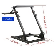 Cockpitค็อกพิท ขาตั้งสำหรับจอยพวงมาลัย Half cockpit wheel stand(ไม่รวมจอยพวมมาลัย)รองรับLogitech Thr