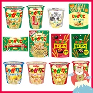 Calbee Jagariko Potato Stick Japanese Snacks【Delivery from Japan】
