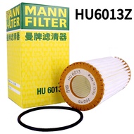 Mann Filter | MANN FILTER Oil Filter HU6013z For Macan Cayenne VW Jetta Sharan Tiguan Golf AUDI A Q